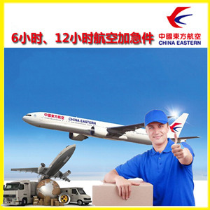 芜湖宣州航空托运公司谈空运的四大作用是什么